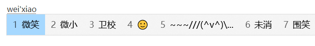 通过输入法增加emoji表情符号
