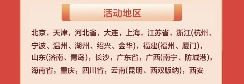 翼支付搜 数字人民币有25红包可在翼支付55充80话费 - 线报迷