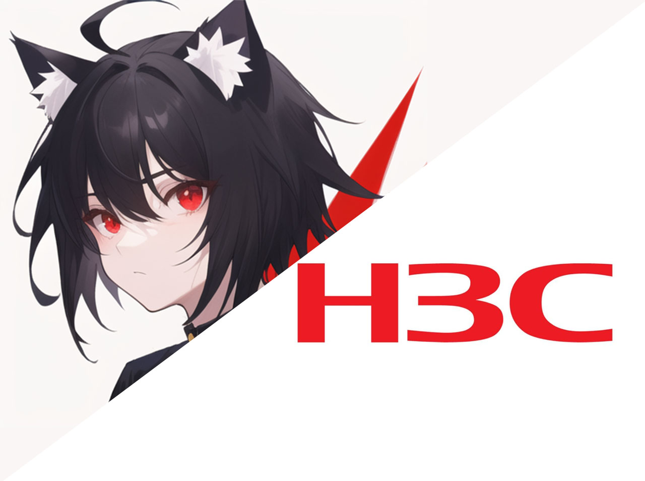 H3C《高性能园区网络》