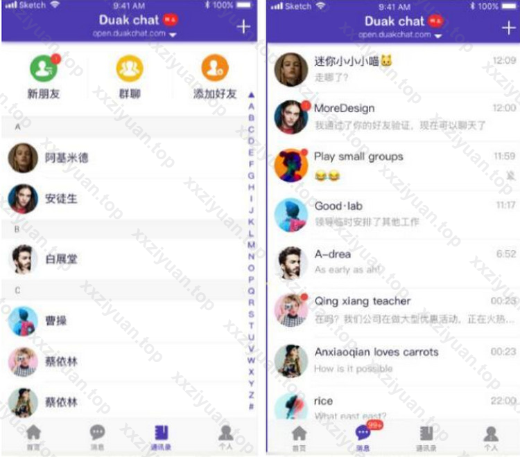 DuckChat 微信UI在线聊天系统PHP源码-小小资源铺