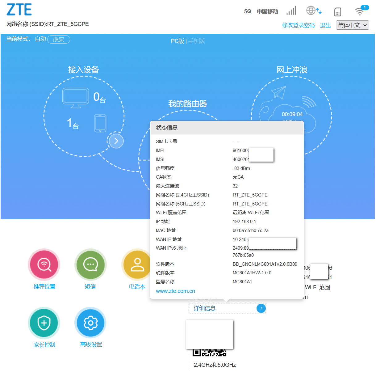 请问有了解CPE上网工作原理的吗,有个问题一直困扰找不到答案··· - 吾爱破解 - 52pojie.cn